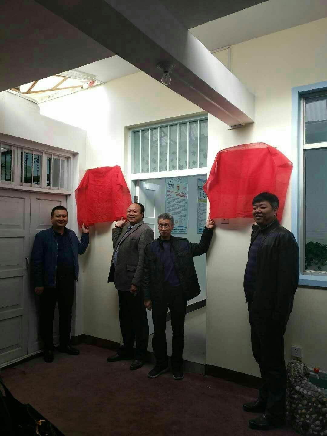 洛陽春瑾節能技術有限公司豫北辦事處隆重成立(圖2)