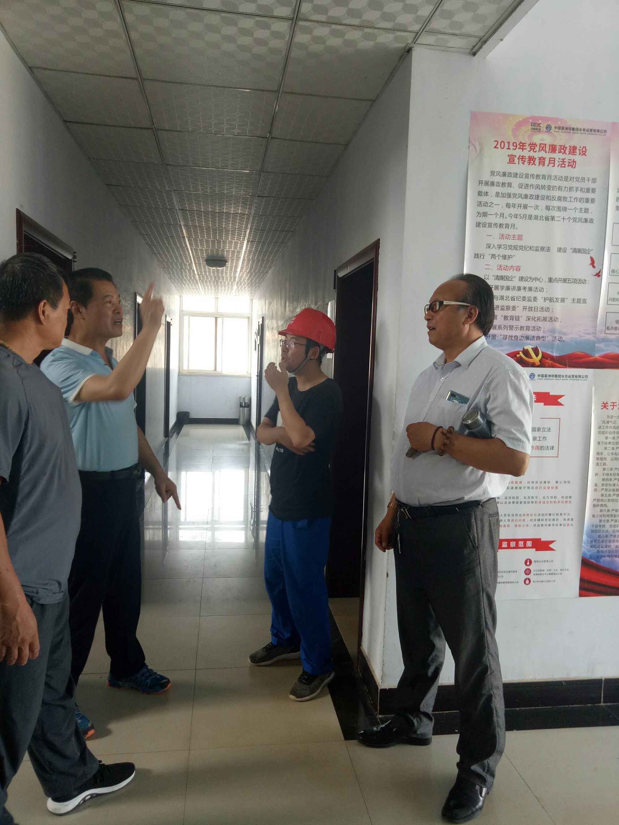 葛洲壩水務(wù)集團(tuán)用電設(shè)備節(jié)能改造(圖1) 葛洲壩水務(wù)集團(tuán)用電設(shè)備節(jié)能改造(圖1)