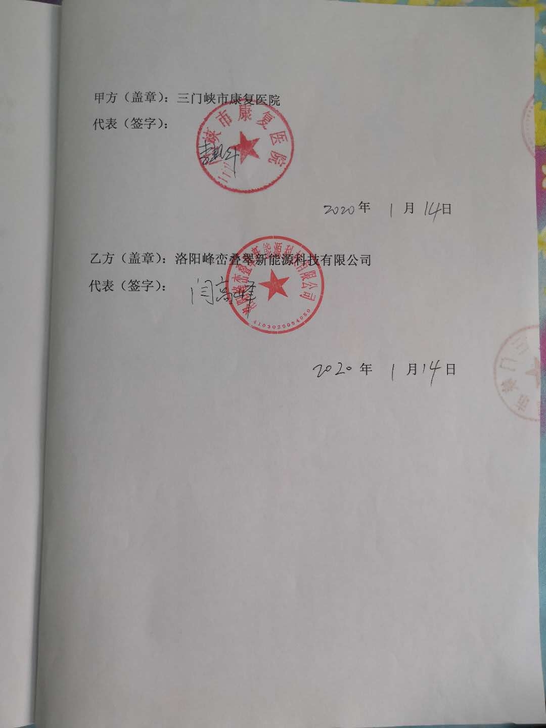 近年來在裕金達節電器已經走進千家萬戶(圖4)