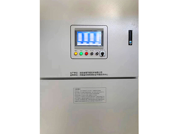 高低壓電磁平衡智能配電節電裝置(圖1)