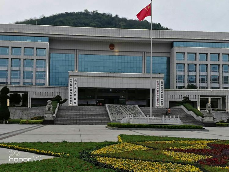 恭祝洛陽春瑾節能協會節能技術貴陽辦事處正式成立(圖1)